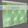 Японская штора Кулисс 4-х рядный карниз КЛАУДИА 800 green