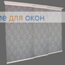 Японская штора Кулисс 5-ти рядный карниз ДАМАСК 2