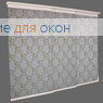 Японская штора Кулисс 3-х рядный карниз ДАМАСК 3
