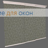 Японская штора Кулисс 3-х рядный карниз ГОА 4