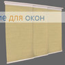 Японская штора Кулисс 3-х рядный карниз ЛИМА 8206 марципан