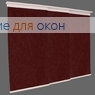 Японская штора Кулисс 3-х рядный карниз МИРАКЛ 661 вишневый
