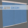 Японская штора Кулисс 5-ти рядный карниз МИРАКЛ 662 голубой