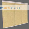 Японская штора Кулисс 4-х рядный карниз МИРАНДА 905 Ванильный