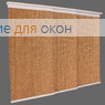 Японская штора Кулисс 5-ти рядный карниз МИРАНДА 908 Оранжевый