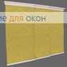 Японская штора Кулисс 5-ти рядный карниз ПОРТО ПЕРЛ 8264 желтый