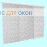 Японская штора РТ  3-х рядный карниз АЖУР