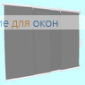 Японская штора РТ  5-ти рядный карниз АЛЛЕГРО 1080 серый