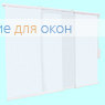 Японская штора РТ  5-ти рядный карниз АЛЛЕГРО Б/О 1000 белый