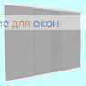 Японская штора РТ  4-х рядный карниз АЛЛЕГРО Б/О 1080 серый