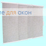 Японская штора РТ  4-х рядный карниз АЛЛЕГРО ЛЁН 1000