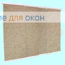 Японская штора РТ  3-х рядный карниз АЛЛЕГРО ЛЁН 1030