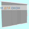 Японская штора РТ  4-х рядный карниз АЛЛЕГРО ПЕРЛ 1080