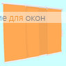 Японская штора РТ  4-х рядный карниз БЕРЛИН СИЛЬВЕР XL 058 песочный