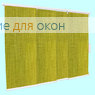 Японская штора РТ  3-х рядный карниз БОСТОН 4167 желто-зелёный
