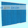 Японская штора РТ  5-ти рядный карниз БОСТОН 5203 бирюзово-синий