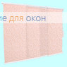 Японская штора РТ  3-х рядный карниз КАЛИФОРНИЯ 3 розовый