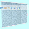 Японская штора РТ  4-х рядный карниз КАННЫ Б/О 1 серый