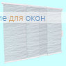 Японская штора РТ  3-х рядный карниз КАПЕЛЛИ 1 белый