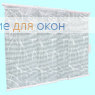 Японская штора РТ  5-ти рядный карниз ИТО ФОКУС 1