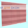 Японская штора РТ  4-х рядный карниз МЕЛАНЖ 839