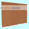 Японская штора РТ  3-х рядный карниз МИРАКЛ 406 охра