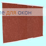 Японская штора РТ  4-х рядный карниз МИРАКЛ 628 коралловый