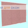 Японская штора РТ  4-х рядный карниз МИРАНДА 937 Темно-розовый