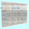 Японская штора РТ  5-ти рядный карниз РУМБА 001