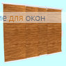 Японская штора РТ  3-х рядный карниз РУМБА 006