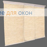 Японская штора Кулисс 3-х рядный карниз САЙПАН 5