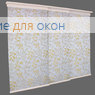 Японская штора Кулисс 3-х рядный карниз СИЕСТА 4