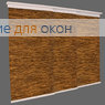 Японская штора Кулисс 3-х рядный карниз ТУНИС 225