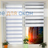 Компакт Зебра Виссон 102